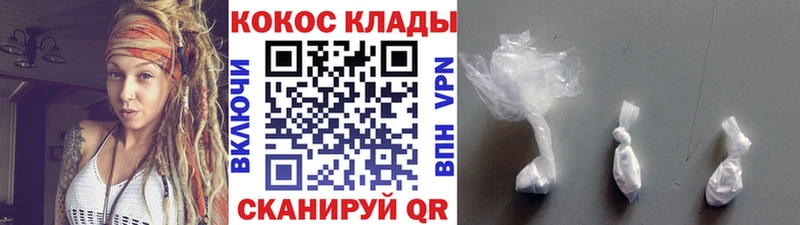 гидра как войти  сколько стоит  Зубцов  Cocaine 99% 