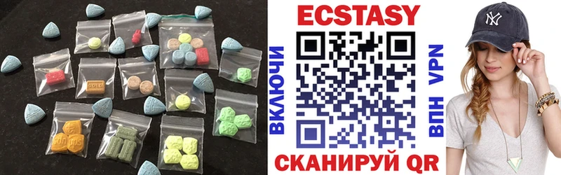 omg ТОР  Зубцов  Ecstasy 280мг 