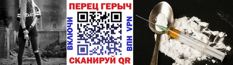 ГЕРОИН Афган blacksprut вход Зубцов