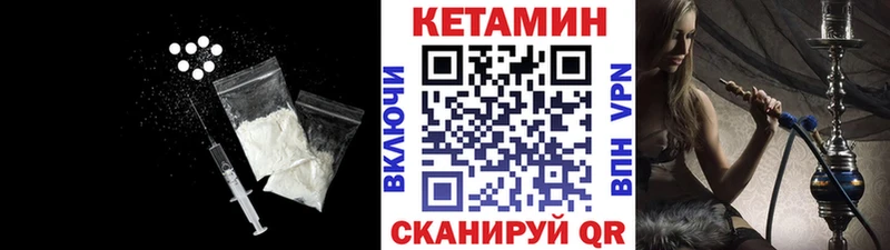 КЕТАМИН ketamine  Зубцов 