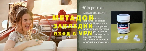 соль ск Армянск