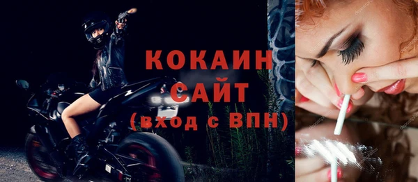 экстази Арсеньев