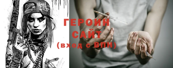 экстази Арсеньев