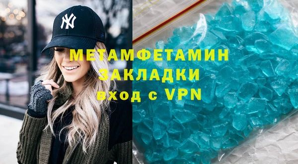 ГАЛЛЮЦИНОГЕННЫЕ ГРИБЫ Ростов
