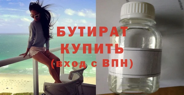 MDMA Premium VHQ Аркадак