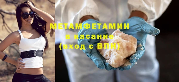 экстази Арсеньев
