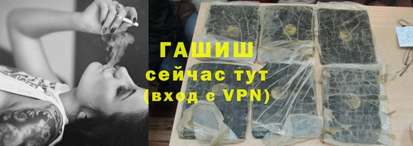 экстази Арсеньев