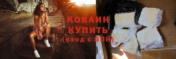 соль ск Армянск