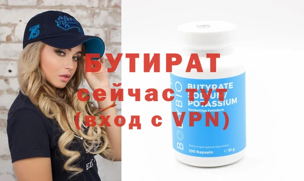 MDMA Premium VHQ Аркадак