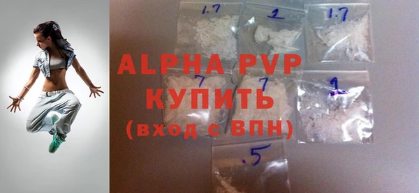 экстази Арсеньев