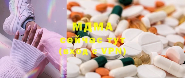 MDMA Premium VHQ Аркадак