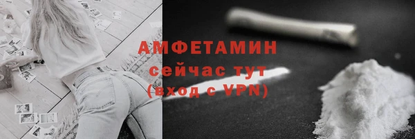 MDMA Premium VHQ Аркадак