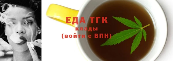 соль ск Армянск