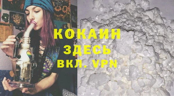 МДМА Сафоново