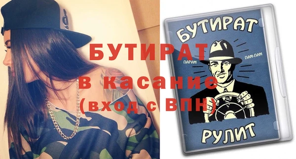 экстази Арсеньев