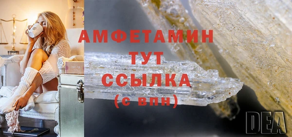 MDMA Premium VHQ Аркадак