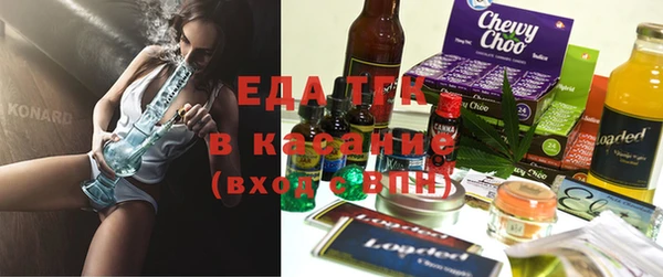 экстази Арсеньев