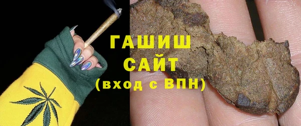 экстази Арсеньев