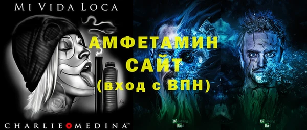 прущие крисы Рославль