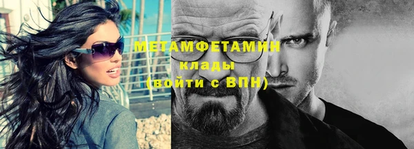MDMA Premium VHQ Аркадак