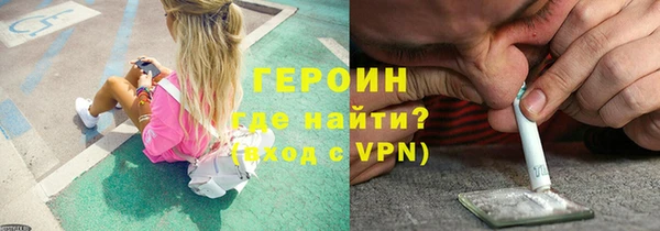 экстази Арсеньев