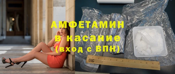 MDMA Premium VHQ Аркадак