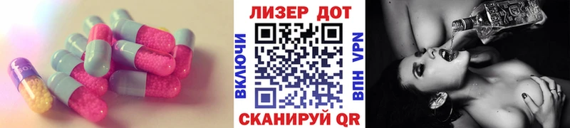 Лсд 25 экстази ecstasy  где можно купить наркотик  Зубцов 