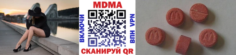 MDMA кристаллы  наркошоп  мега как зайти  Зубцов 