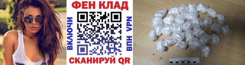 Первитин Декстрометамфетамин 99.9%  Зубцов 