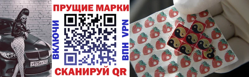 omg ссылки  Зубцов  Марки N-bome 1500мкг 