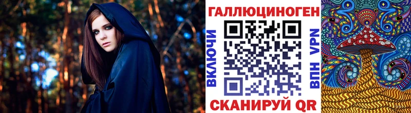 Псилоцибиновые грибы прущие грибы  гидра как зайти  Зубцов 
